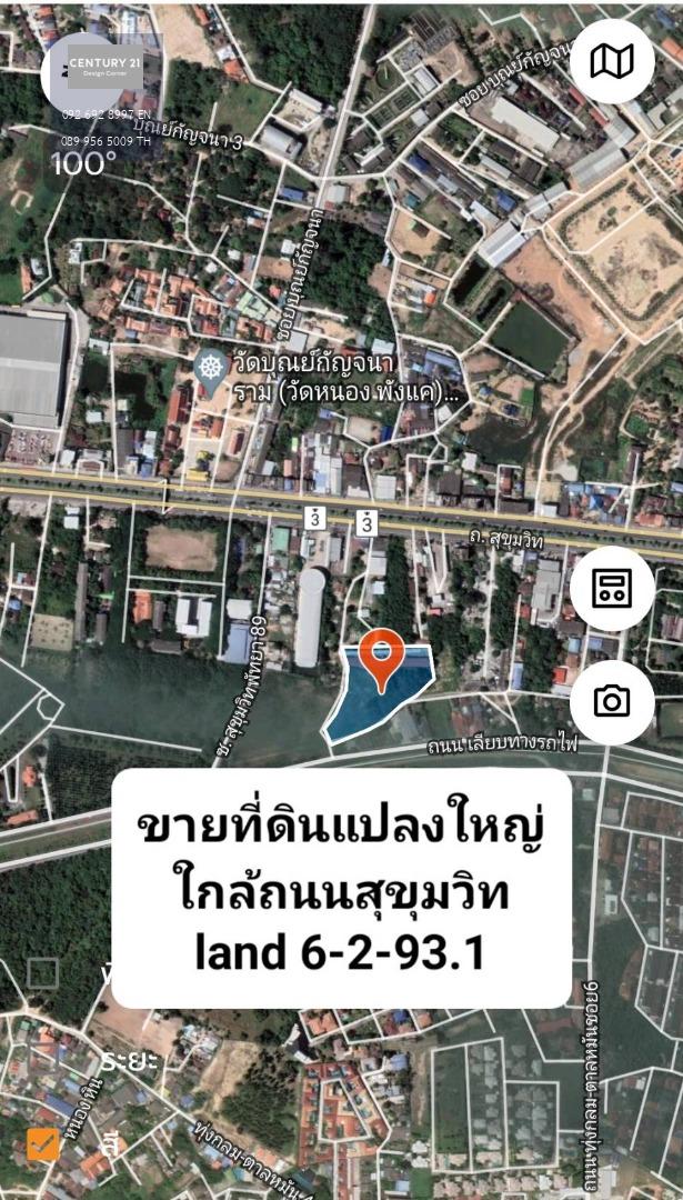 ขายที่ดินแปลงใหญ่ ใกล้ถนนสุขุมวิท เมืองพัทยา ราคาพิเศษ