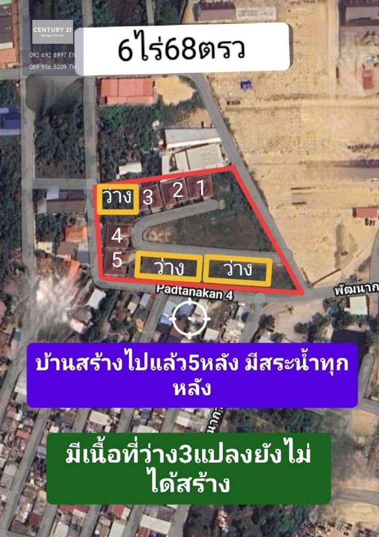 * ขายที่ดินพร้อมสิ่งปลูกสร้าง บ้านพูลวิลล่า 5 หลัง ทุ่งกลมตาลหมัน เมืองพัทยา