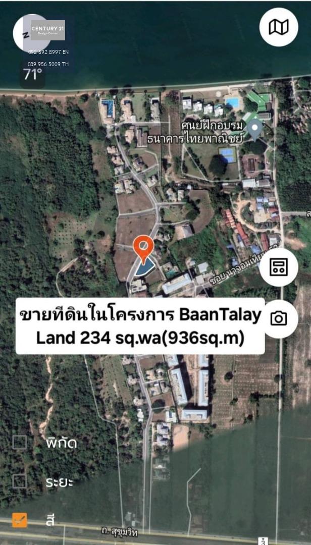 ที่ดินแปลง19:ที่ดินสวยในโครงการ ราคาพิเศษ Baantalay Pattaya บางเสร่ สัตหีบ