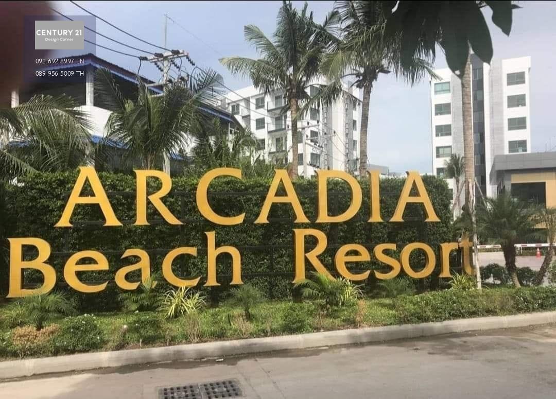 ขายฟรีค่าโอน‼️Arcadia Beach Resort Pattaya 