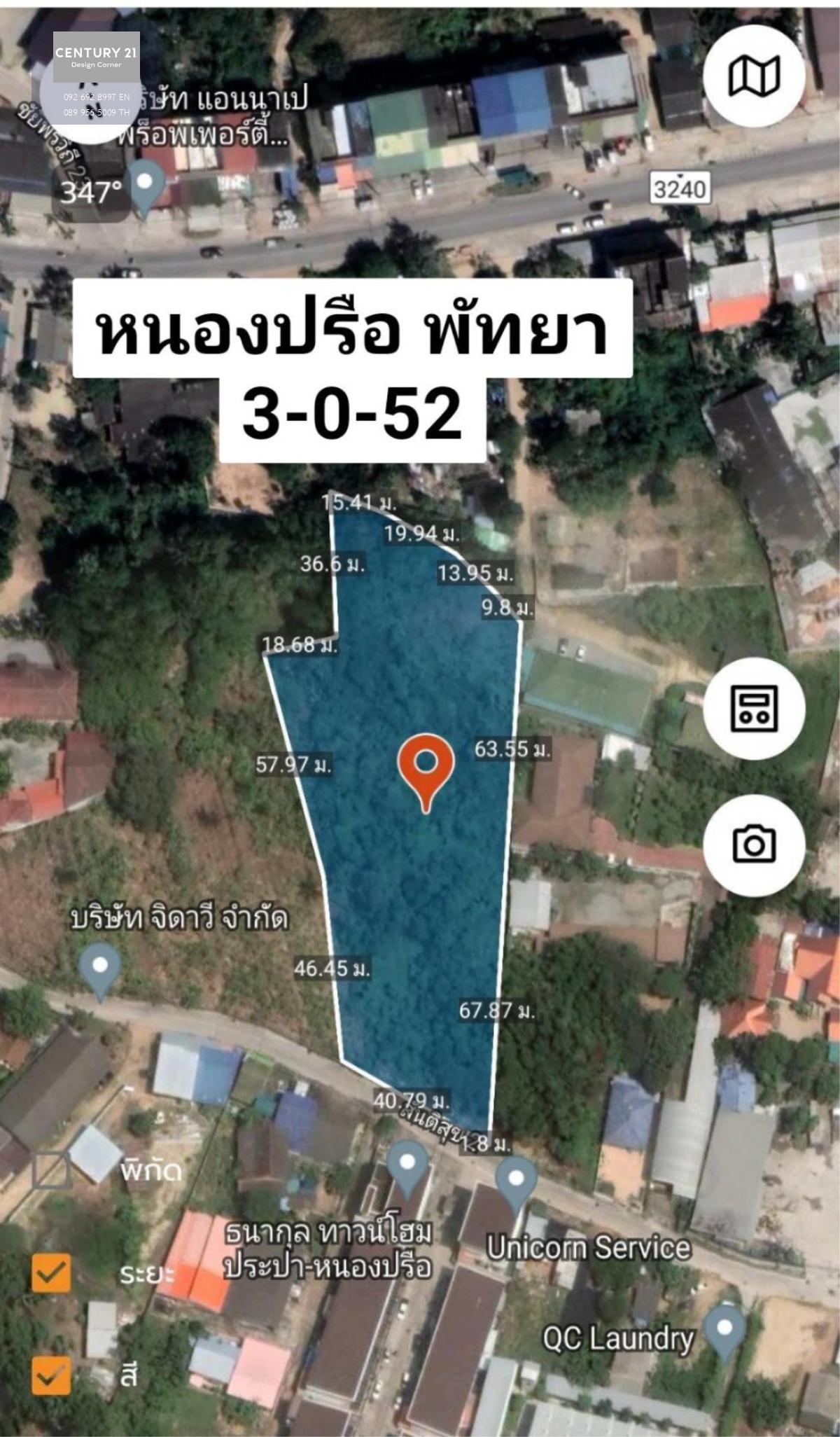 ขายที่ดินติดนถนน พรประภานิมิตร หนองปรือ พัทยา