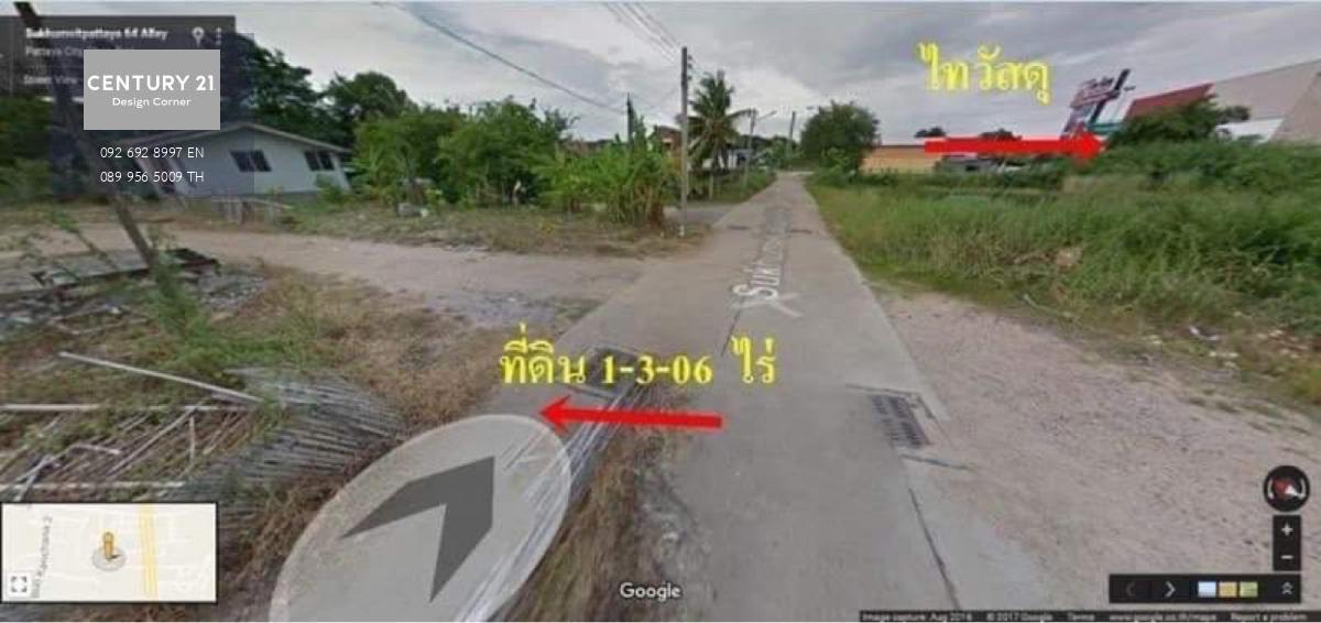 ขายที่ดิน ซอยบุณย์กัญจนา เมืองพัทยา