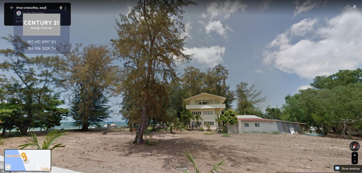 Land for sale on the beach, Na Jomtien 12, Sattahip,  Chonburi.